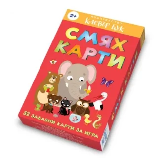 Карти за игра "Смях карти"